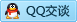QQ在线咨询707548268